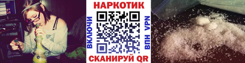 Наркошоп Киров Гашиш  БУТИРАТ  блэк спрут онион  АМФ  МЕФ 