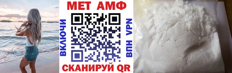 Амфетамин 98%  Киров 