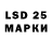 Марки 25I-NBOMe 1,8мг GLR 42