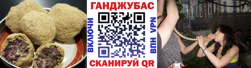 Печенье с ТГК конопля  Киров 