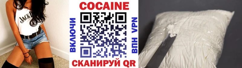 Кокаин 98% Киров