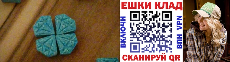 Ecstasy 280мг  Киров 