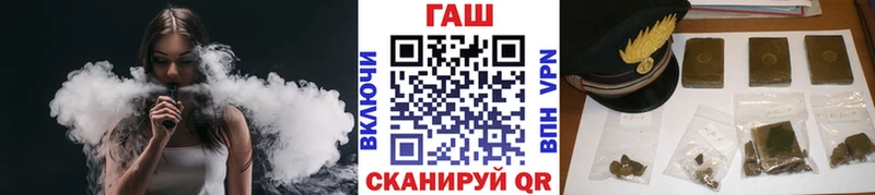 закладки  Киров  ГАШ Изолятор 