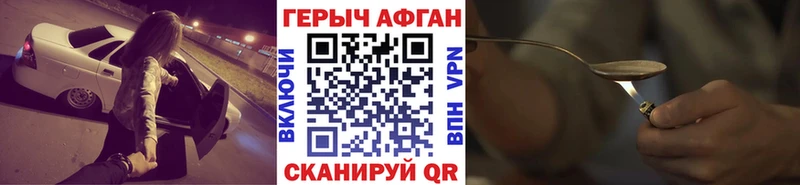 ГЕРОИН хмурый  сколько стоит  Киров 