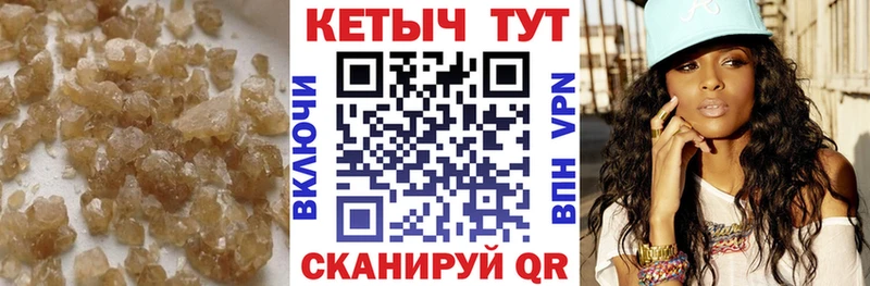 Кетамин VHQ  купить наркоту  hydra как зайти  Киров 