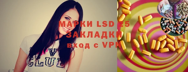 скорость mdpv Абдулино
