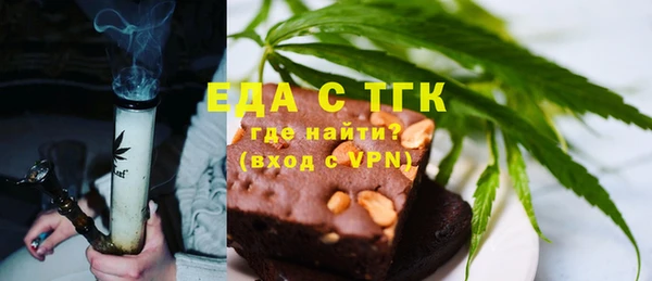 скорость mdpv Абдулино