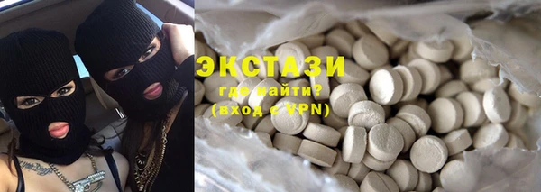 гашик Абаза