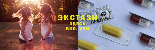 гашик Абаза
