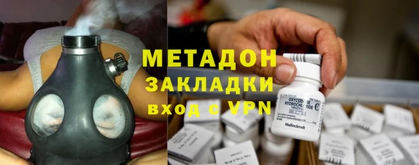 гашик Абаза