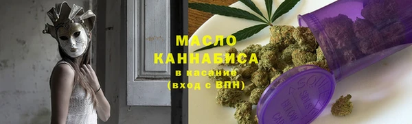 мефедрон VHQ Новокубанск