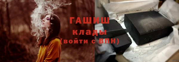 гашик Абаза