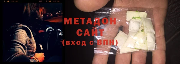 наркотики Абинск