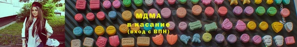 скорость mdpv Абдулино