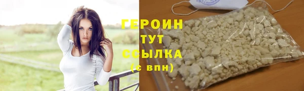 мефедрон VHQ Новокубанск
