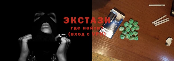 гашик Абаза