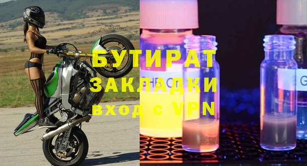 скорость mdpv Абдулино