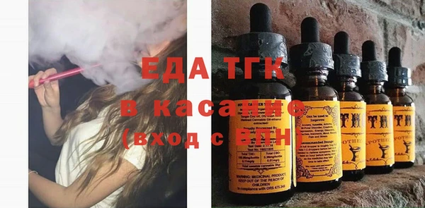 марихуана Новодвинск