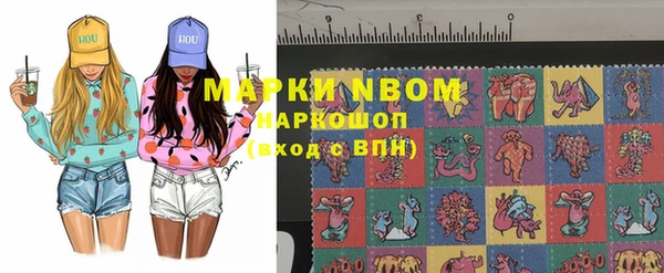 гашик Абаза