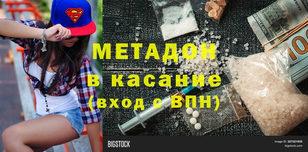 ALPHA-PVP Алексин