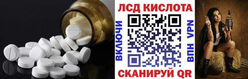 где найти наркотики Киров ЛСД экстази ecstasy