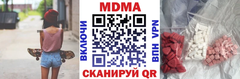 ссылка на мегу маркетплейс  закладка  Киров  МДМА VHQ 