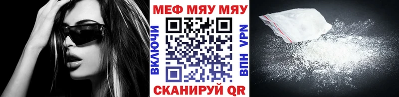 МЕФ VHQ  Киров 