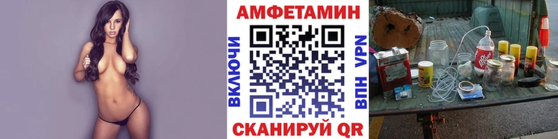 МЕТАМФЕТАМИН пудра Киров