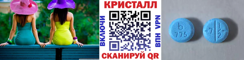 Метамфетамин витя  shop как зайти  Киров 
