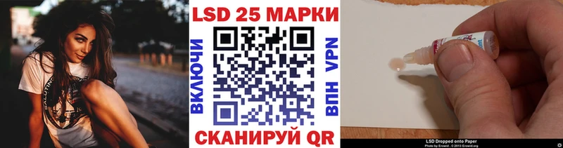 Марки NBOMe 1,8мг  Киров 